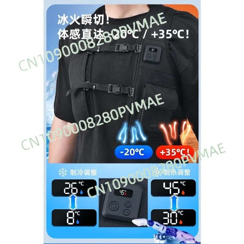 Fishing Vest - سترة تبريد ذكية للتحكم في درجة