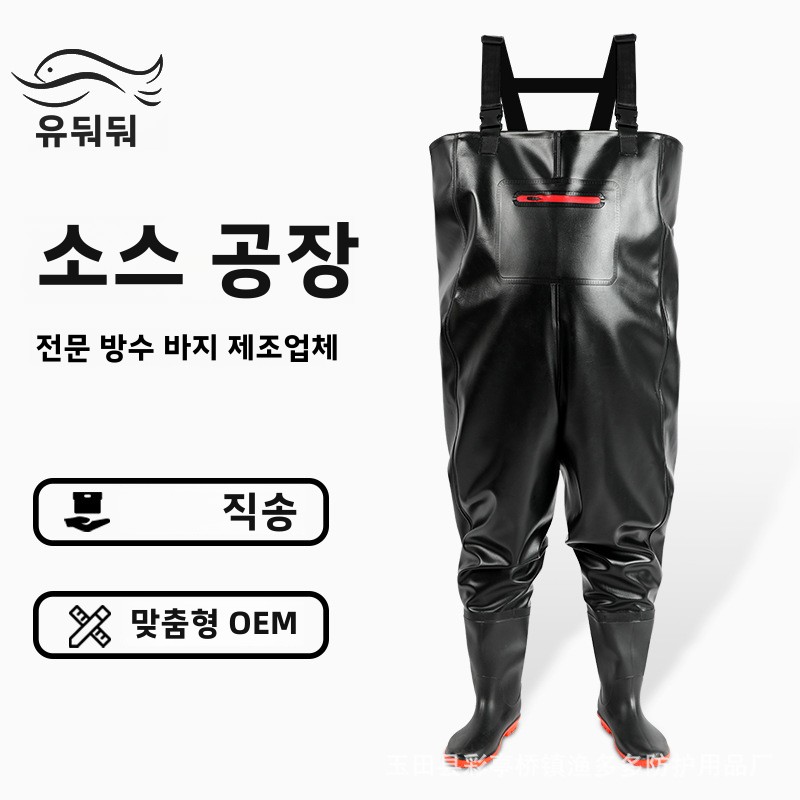 Fishing Pants Waterproof - سراويل صيد مقاومة للماء مع أحذية،