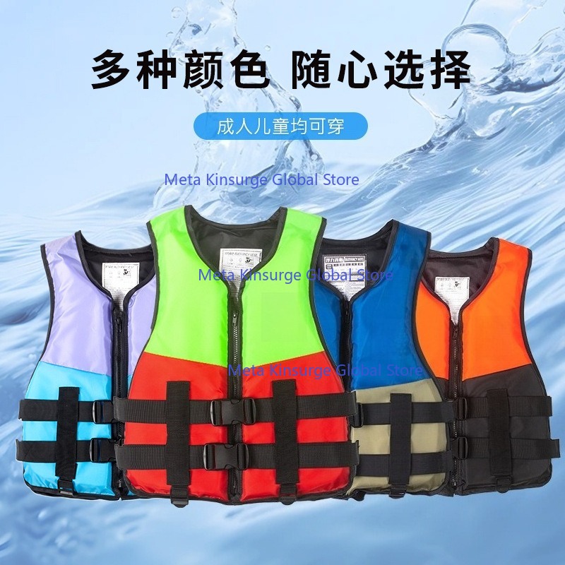 Fishing Vest - سترة نجاة محمولة عالية الطفو للبالغين