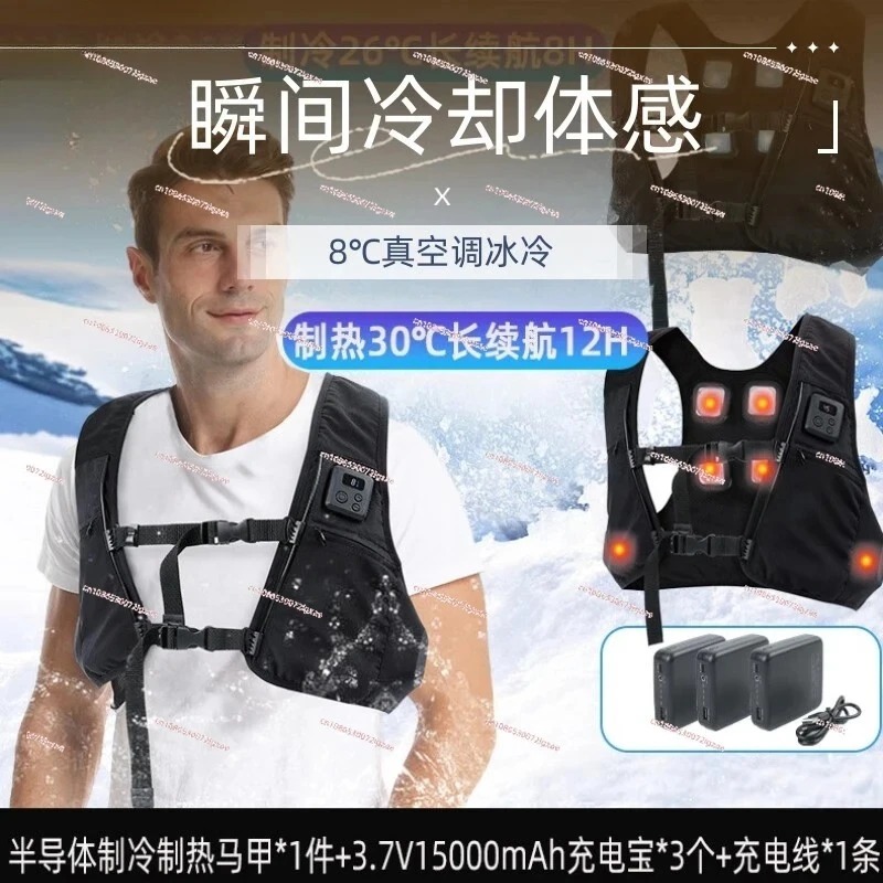سترة تبريد ذكية للتحكم في درجة - مراجعة Fishing Vest وسعره
