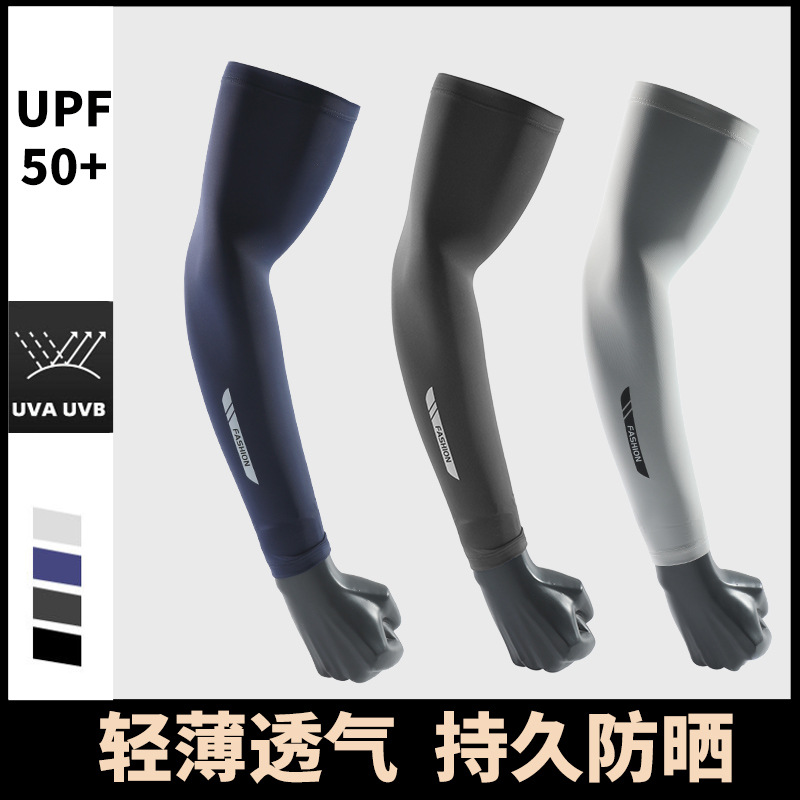 الصيف UV الشمسية الذراع الأكما - مراجعة Fishing Gloves وسعره