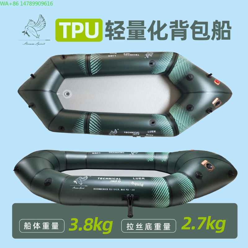 قارب صيد السمك BLFst من مادة T - مراجعة Fishing Backpack وسعره