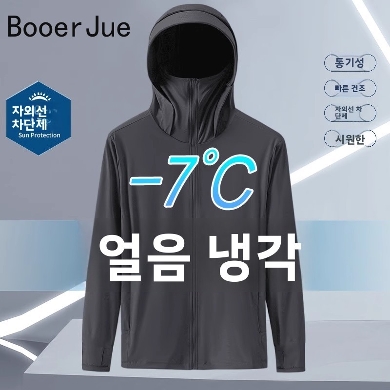 ملابس صيفية رقيقة من الحرير ال - مراجعة Fishing Hoodie وسعره