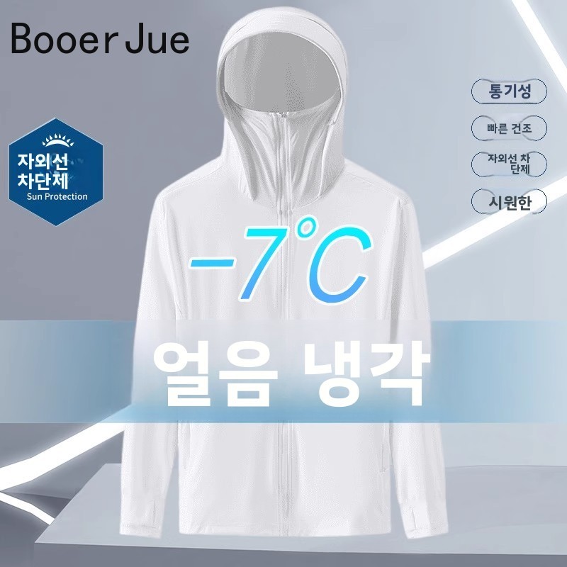 ملابس صيفية رقيقة من الحرير ال - مراجعة Fishing Hoodie وسعره